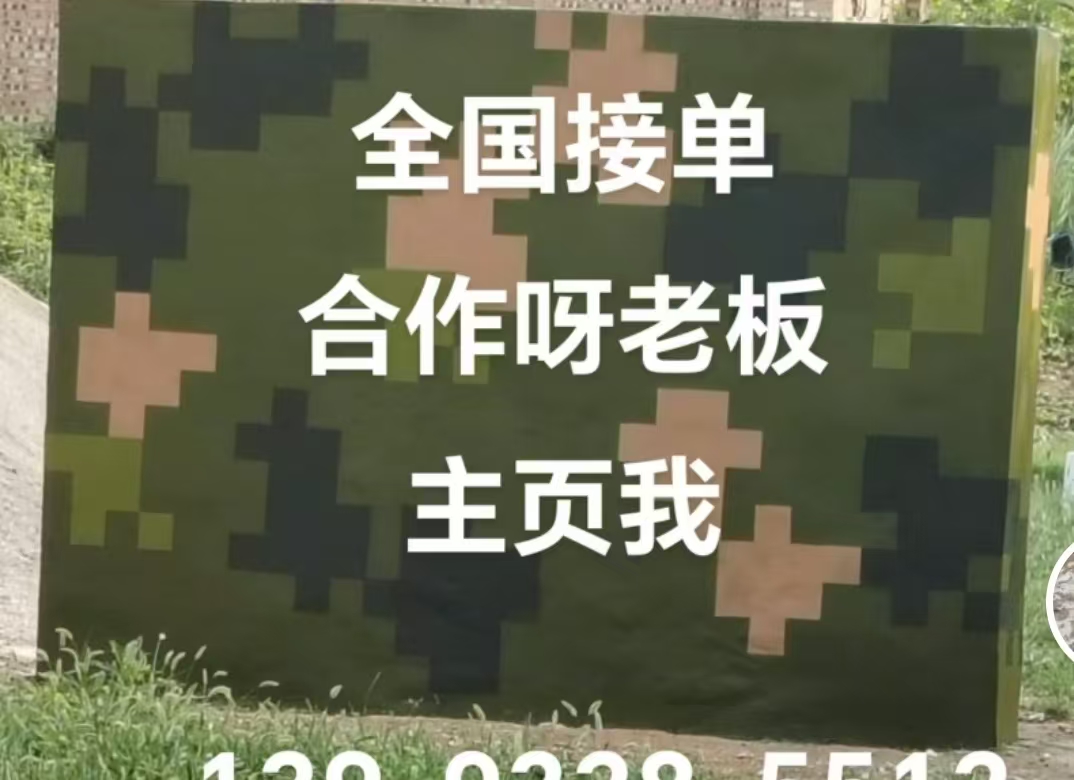 伊春迷彩色  迷彩墙面喷涂工艺流程