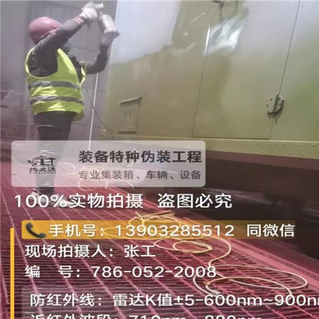 伊春外墙迷彩漆是专为户外墙体设计